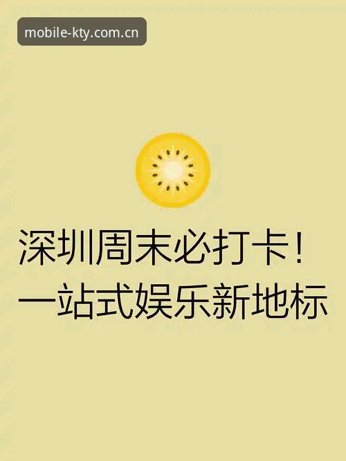 K体育一站式平台 KK体育APP深度评测:一站式平台究竟值不值得下载?